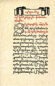 «Ուրբաթագիրք» (1512 թ.), էջ 88