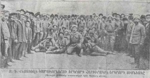 Армянские добровольцы, 1915 год.