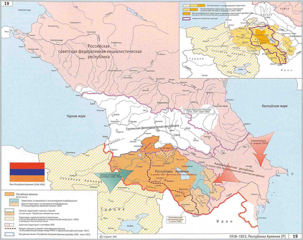 Карта Республики Армения в 1918-1921 годах