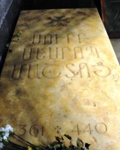 Надгробная плита на могиле Месропа Маштоца