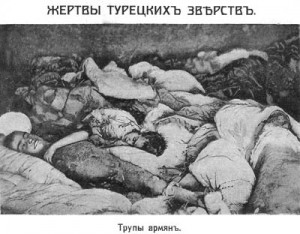 Армянские дети – жертвы турецких зверств. Опубликовано на главной странице еженедельника «Армянский вестник», 27 ноября 1916 года