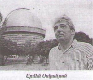 Армен Осканян